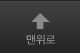 이전페이지